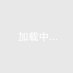 巴音郭楞有钱人多吗（新疆巴音郭楞买房真后悔吗）